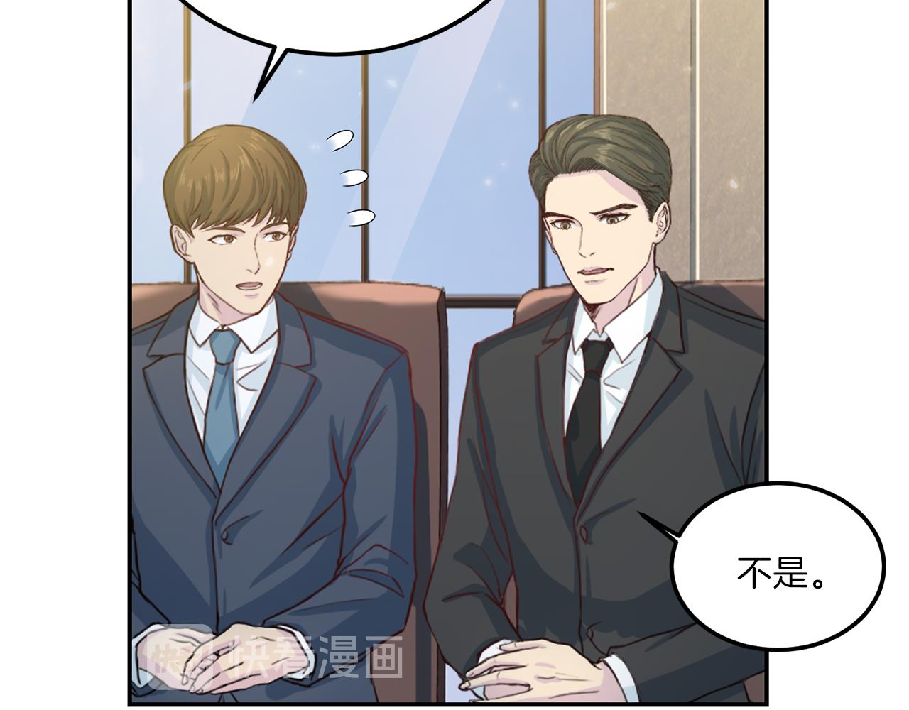 第64话 甜甜的恋爱110