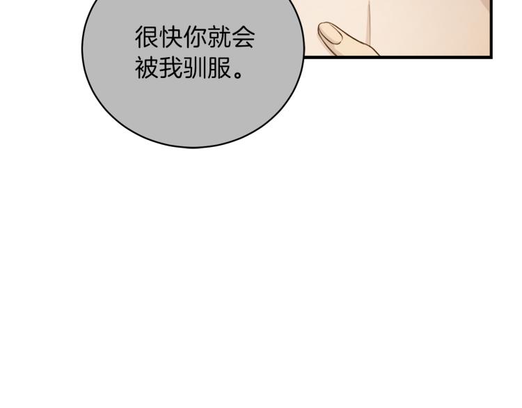 第51话 依靠52