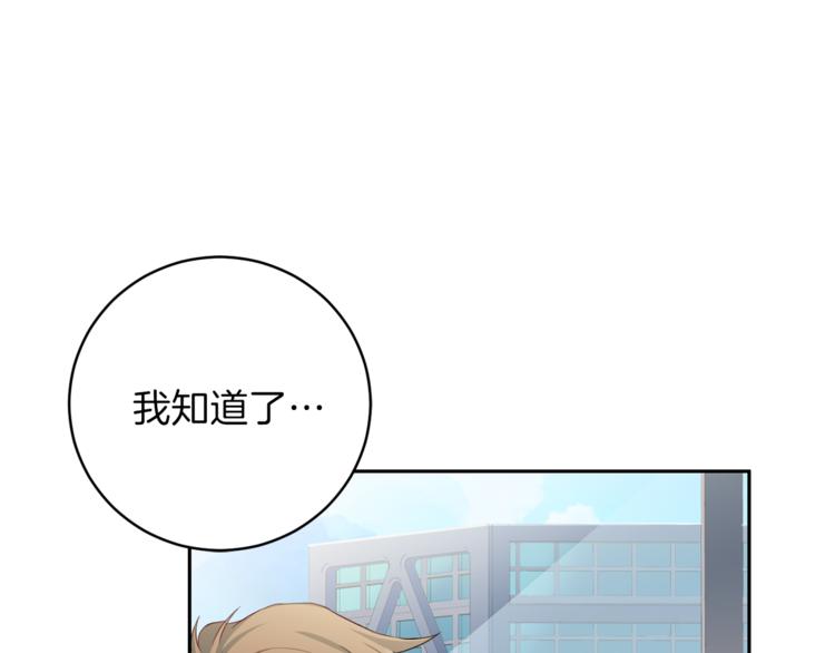 第44话 信任105