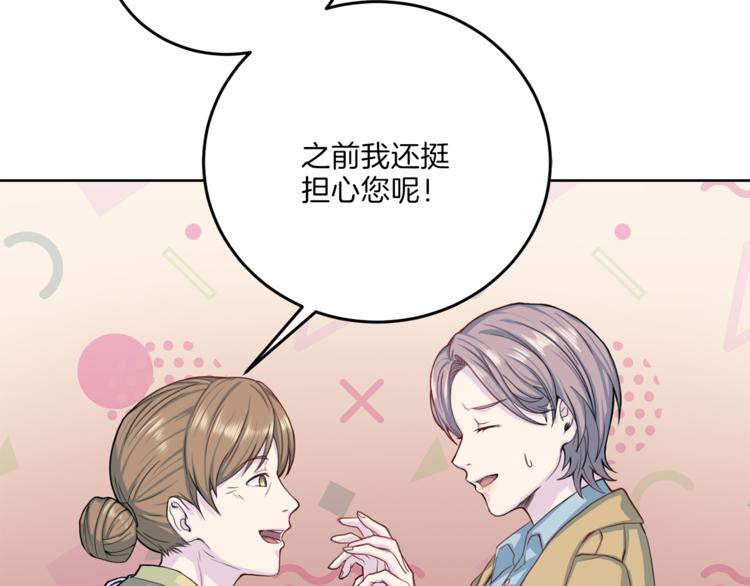 第36话 挥泪重逢12
