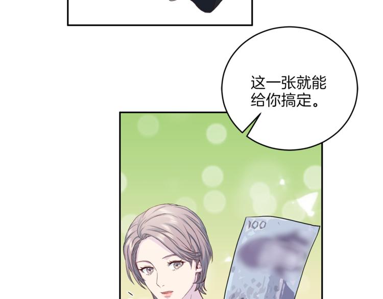 第46话 胜负欲95