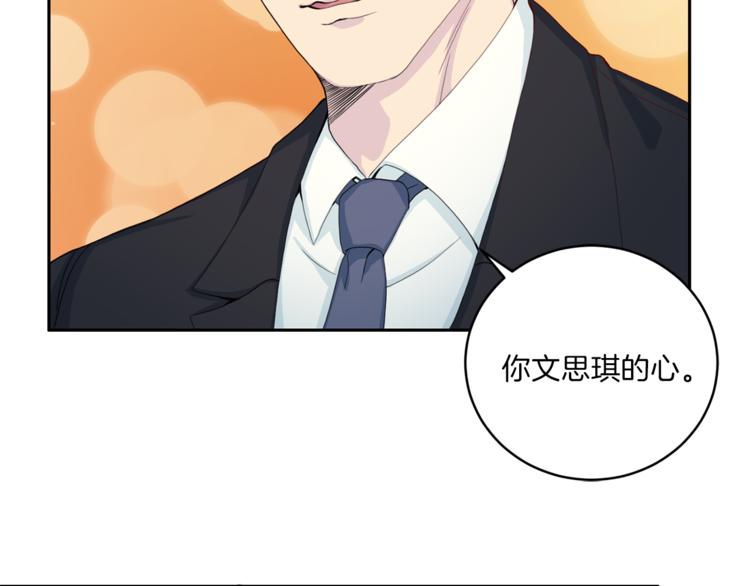 第47话 告白83