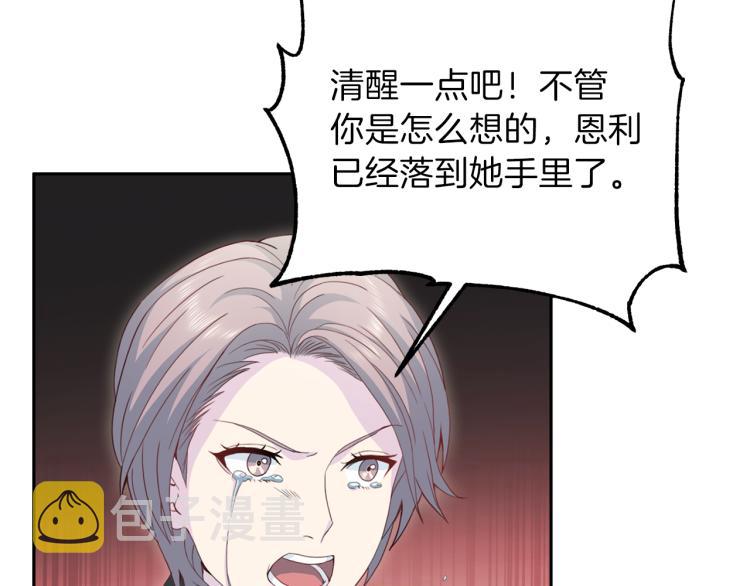 第58话 我懂你15