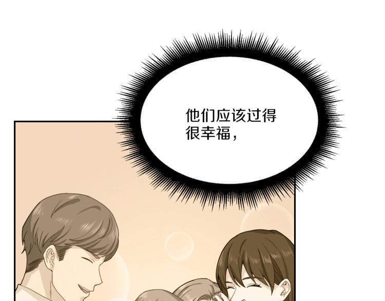 第50话 伤疤6