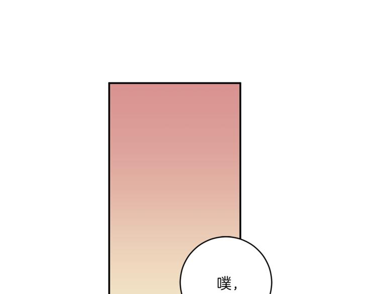第47话 告白33