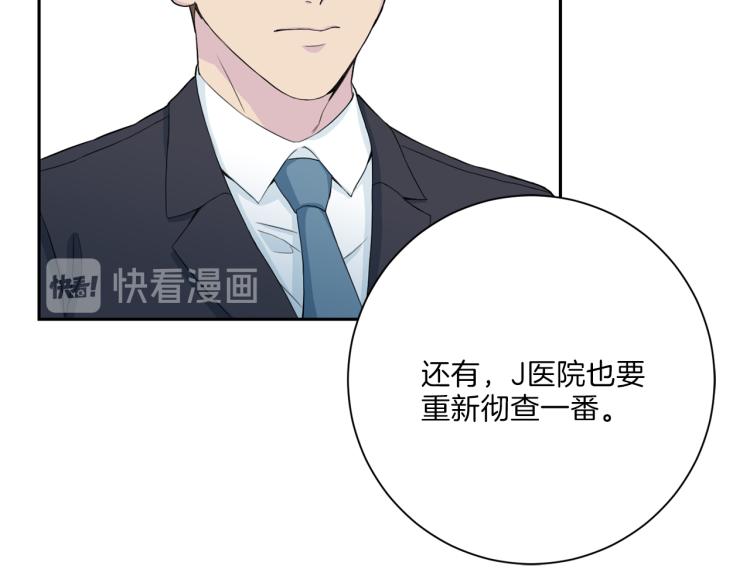 第49话 思念22
