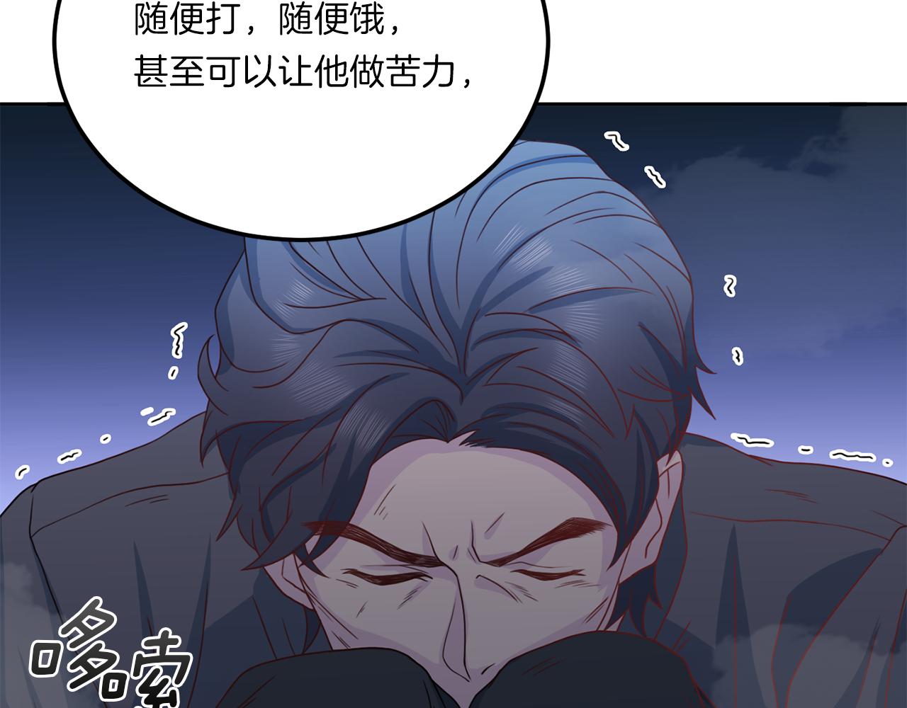 第64话 甜甜的恋爱22