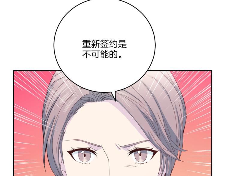 第47话 告白130