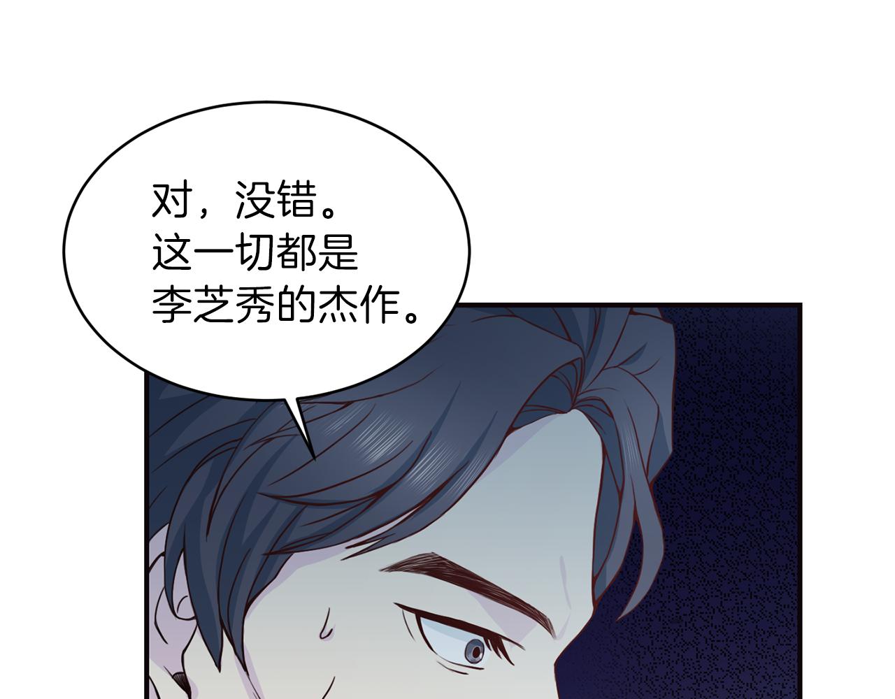 第61话 营救124