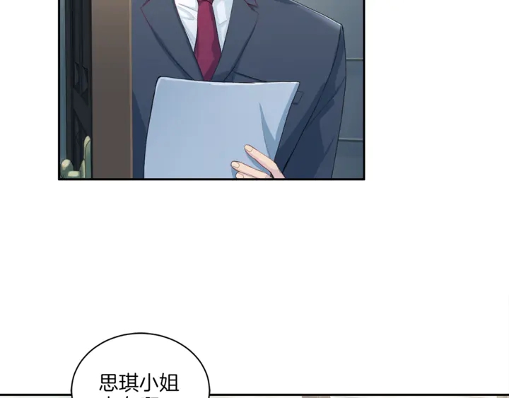 第12话 改头换面110