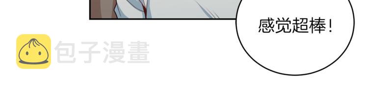 第45话 惊喜61