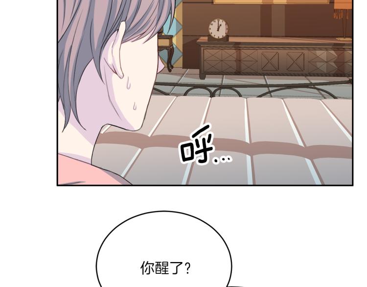 第50话 伤疤118