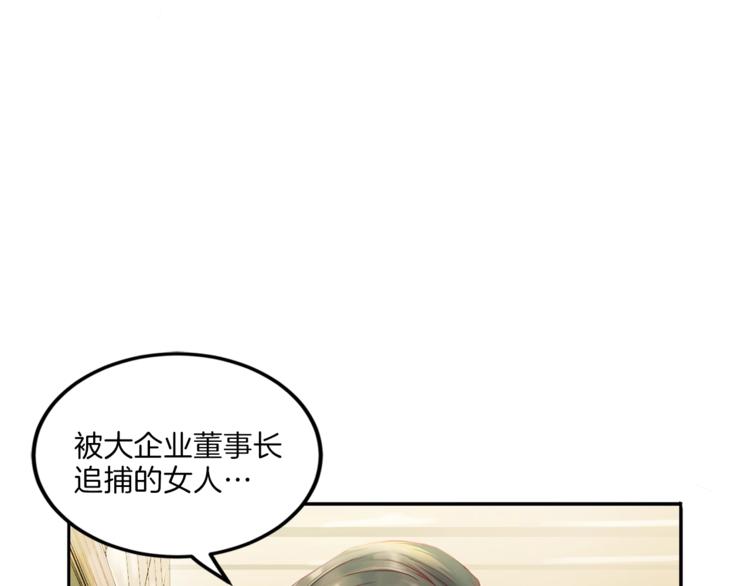第7话 什麽都愿意110