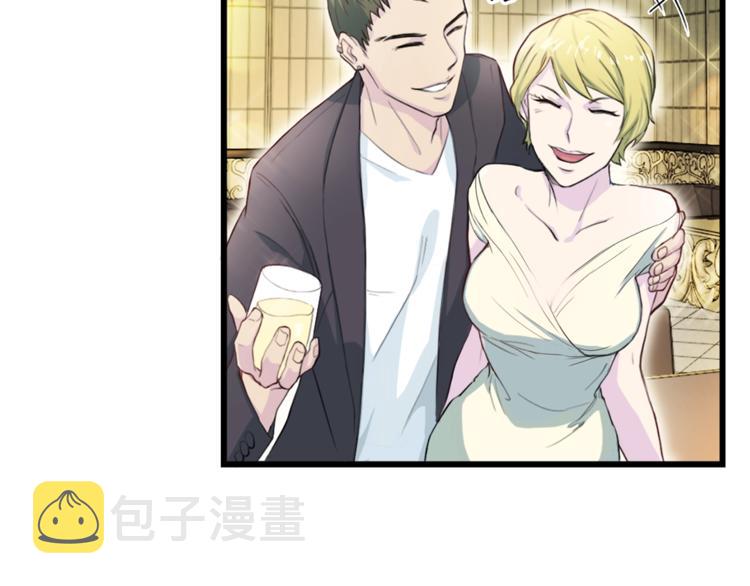 第4话 夜店110