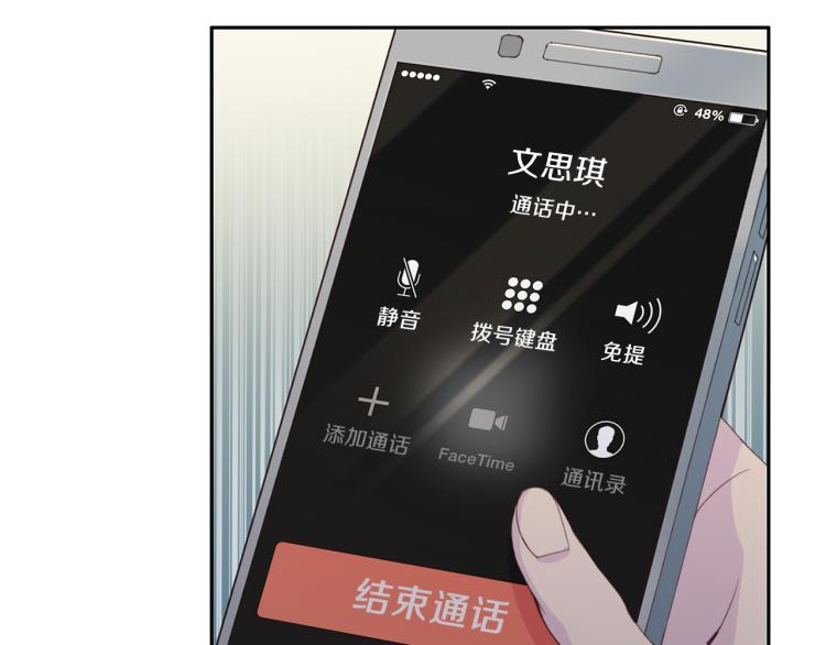 第49话 思念71