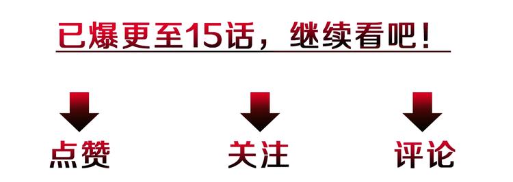 第3话 逃87