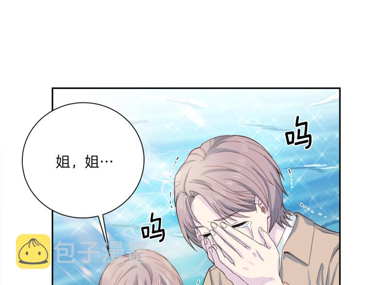 第50话 伤疤39