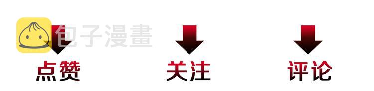 第45话 惊喜140