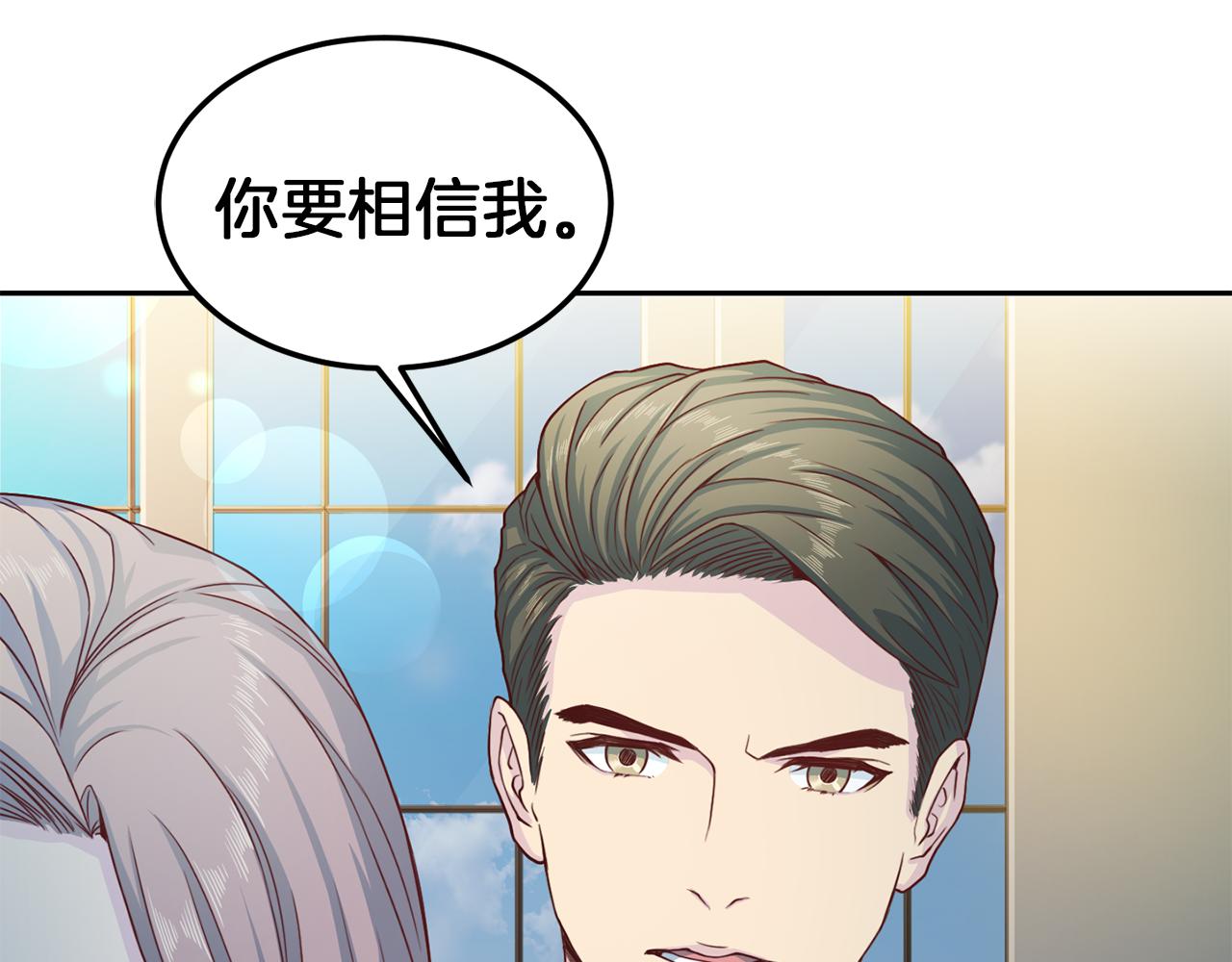 第65话 结婚！103