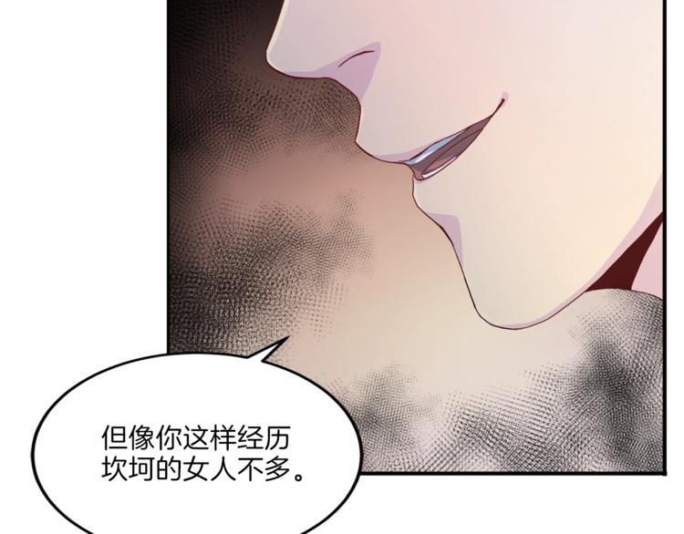第7话 什麽都愿意105