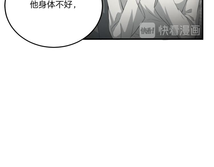 第6话 稀有血型51