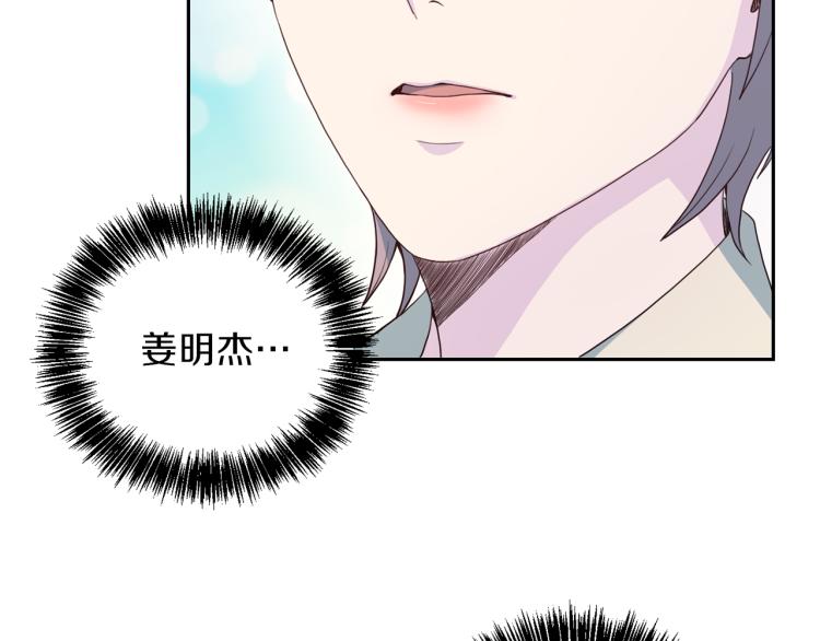 第54话 回归正轨85