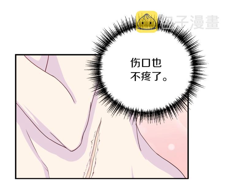 第52话 目的13