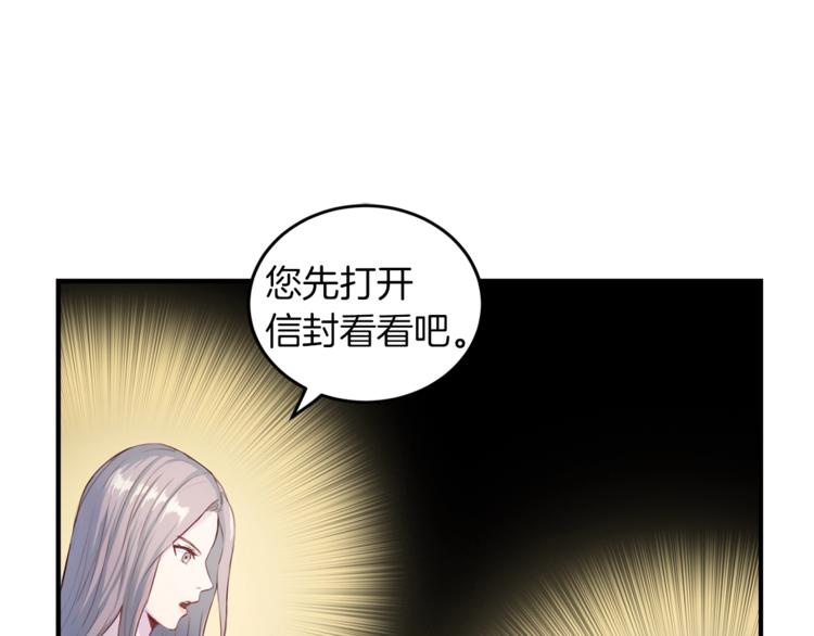 第5话 初次见面68
