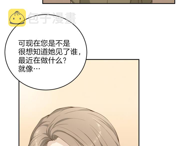 第38话 恋爱的人19
