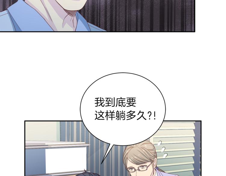第52话 目的54