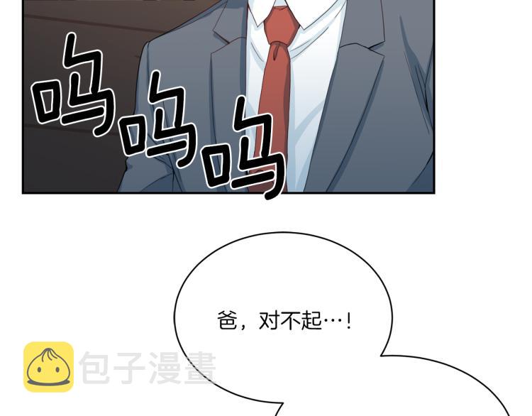 第50话 伤疤43