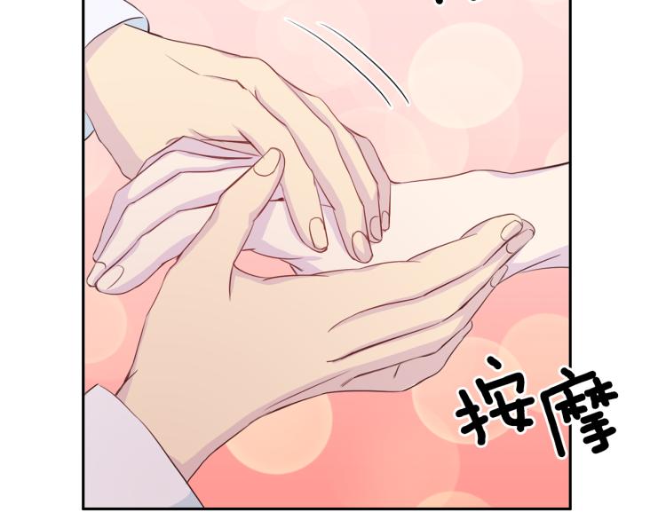 第51话 依靠31