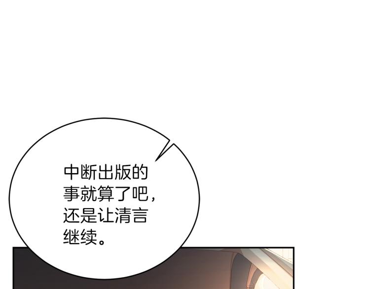 第57话 绑架50
