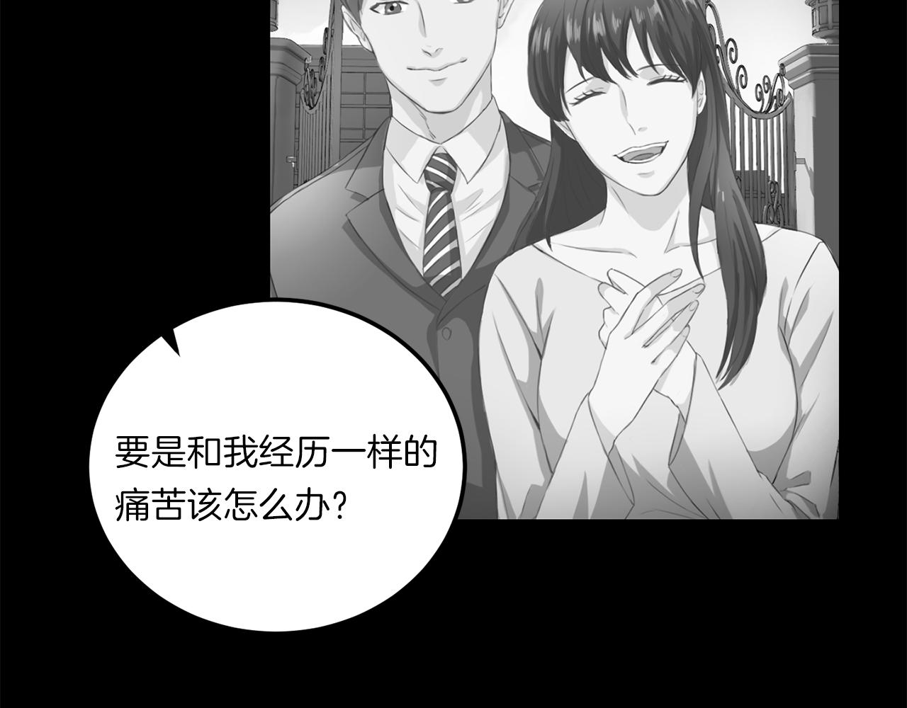 第65话 结婚！98