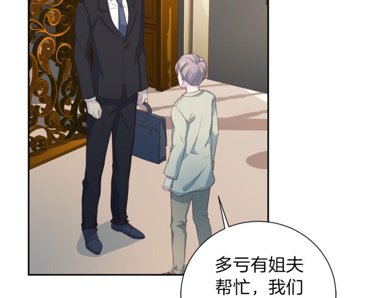 第44话 信任64
