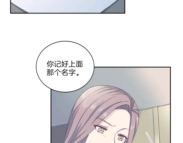 第12话 改头换面130