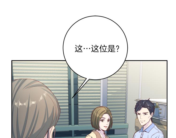 第52话 目的32