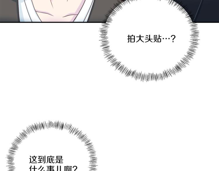 第47话 告白26