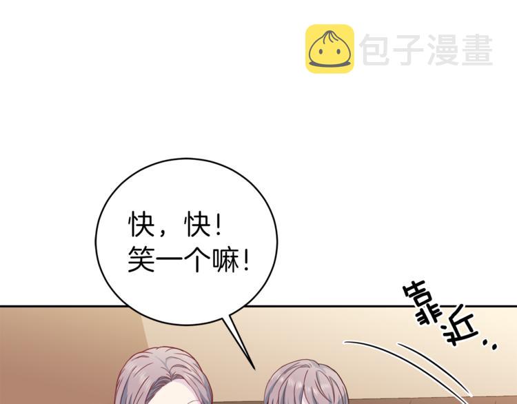 第45话 惊喜83