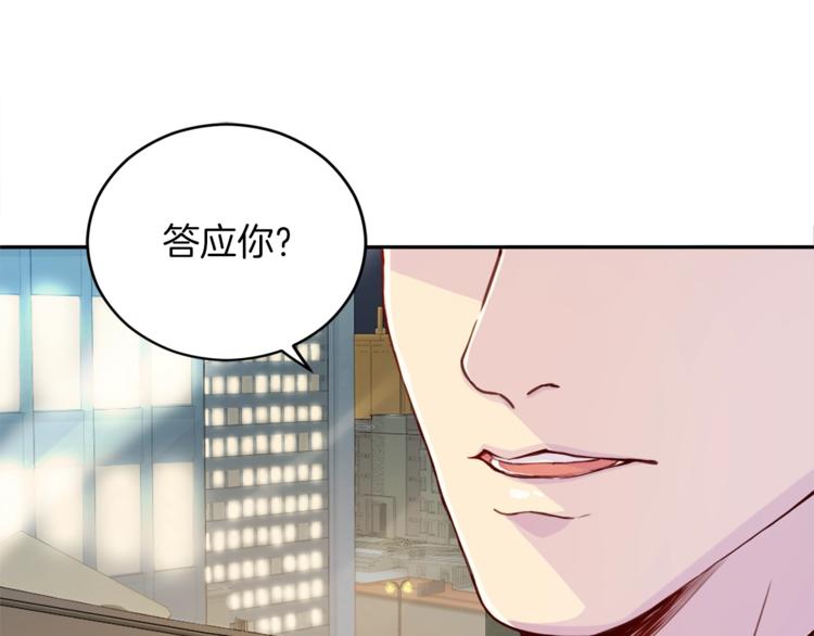 第1话 羊入虎口3