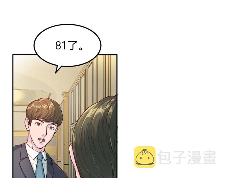 第2话 折磨104