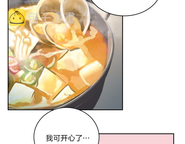 第38话 恋爱的人70