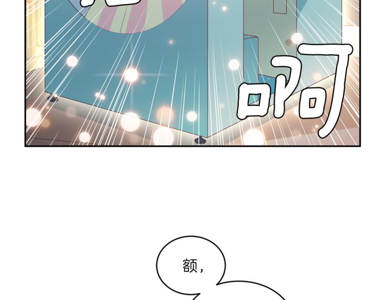 第47话 告白17