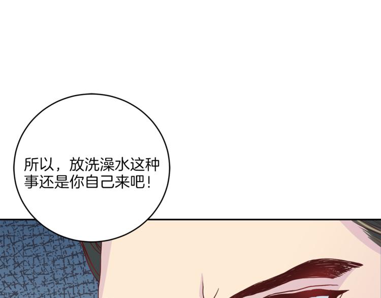 第40话 拒绝共享43