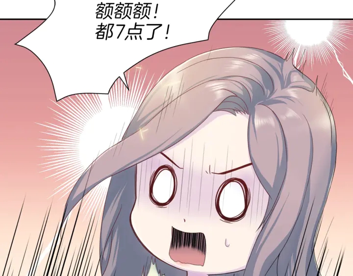 第12话 改头换面88