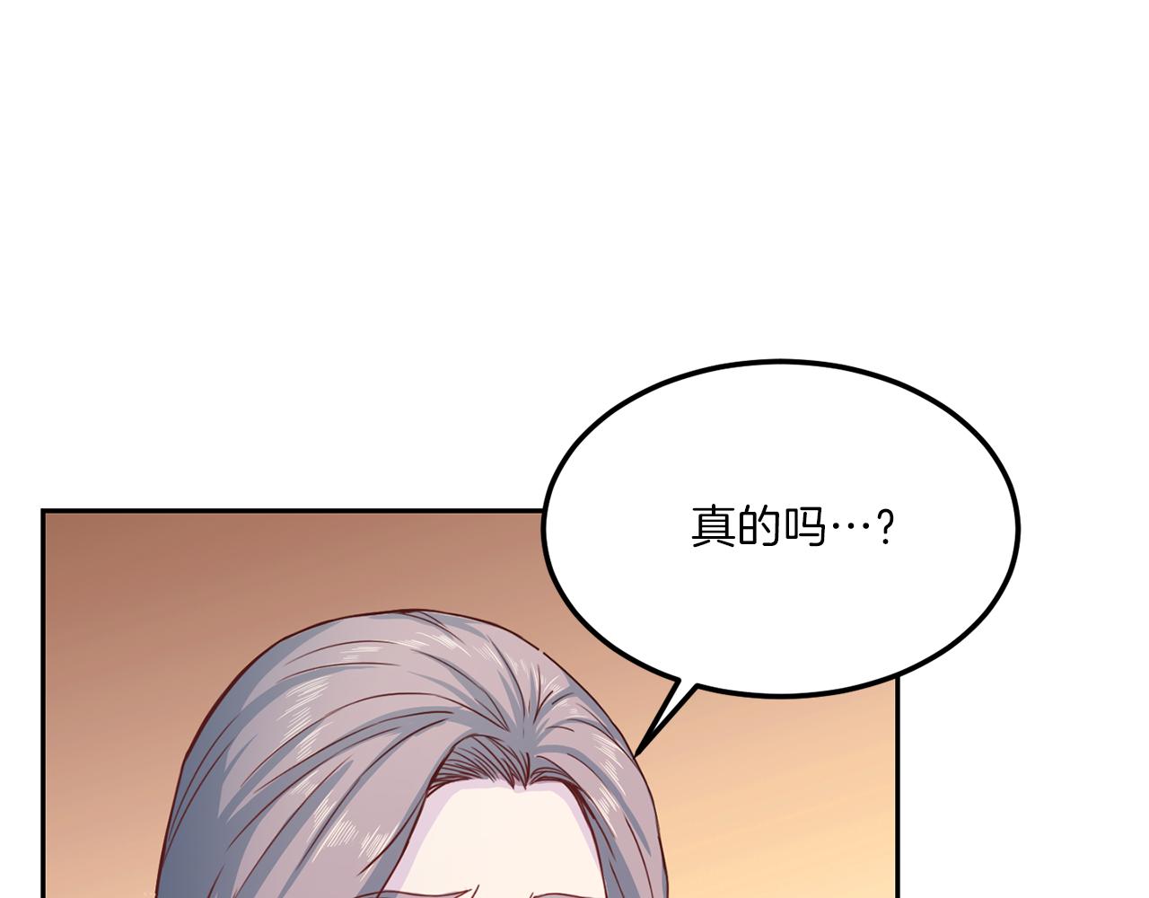 第65话 结婚！122