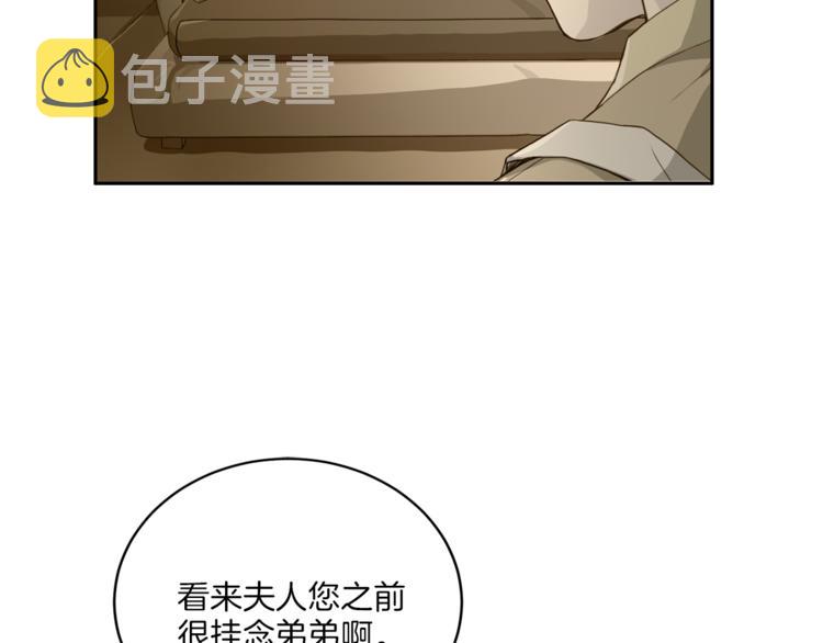 第38话 恋爱的人76