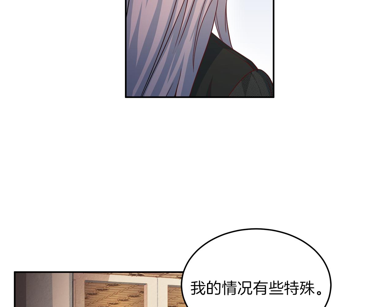 第65话 结婚！13