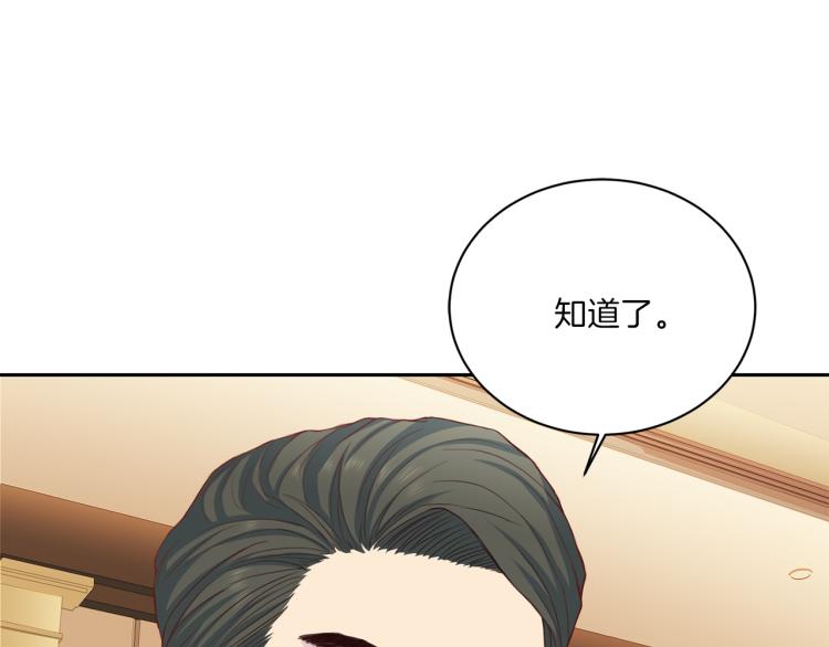 第50话 伤疤92