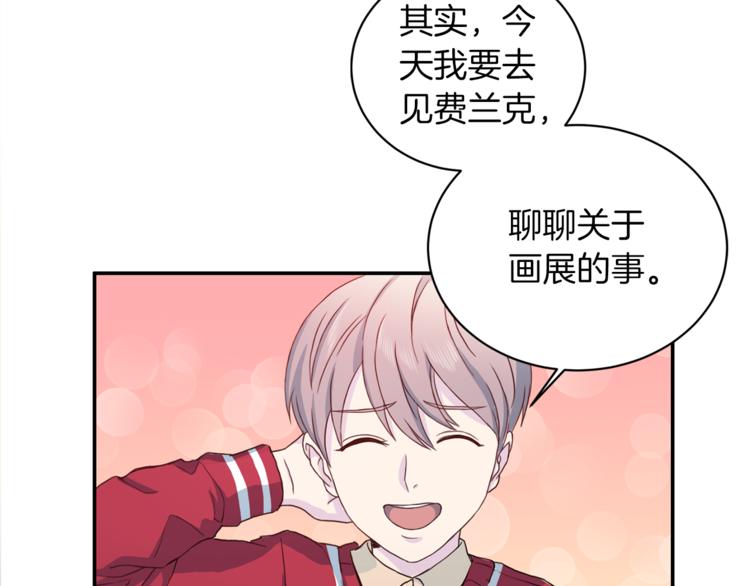 第41话 和弟弟约会100